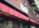 short-north-tavern